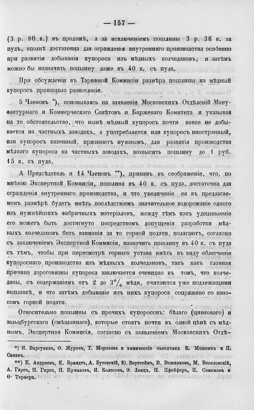 Страница 175