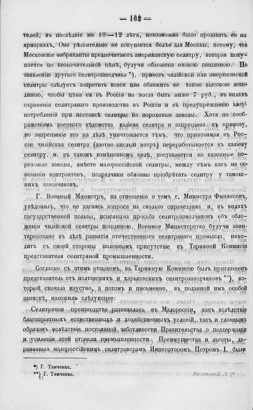 Страница 180