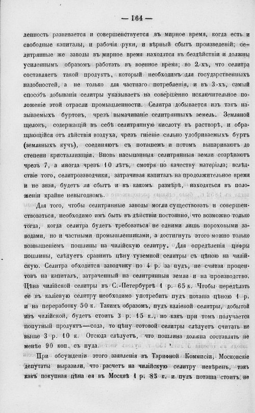 Страница 182
