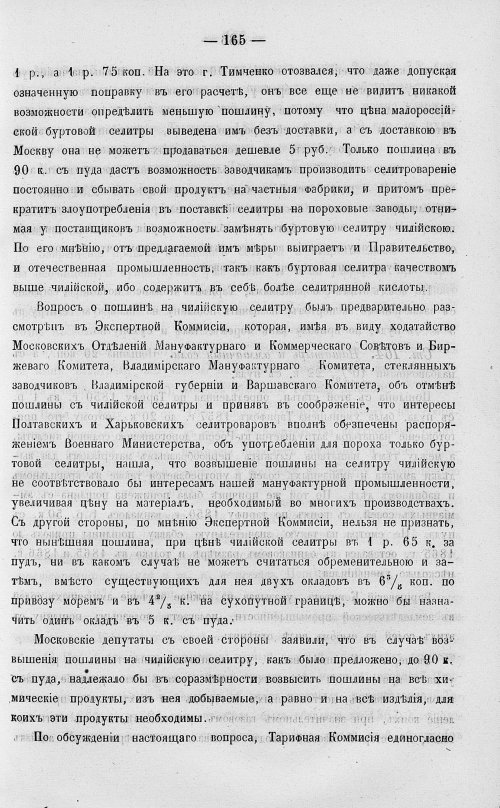 Страница 183