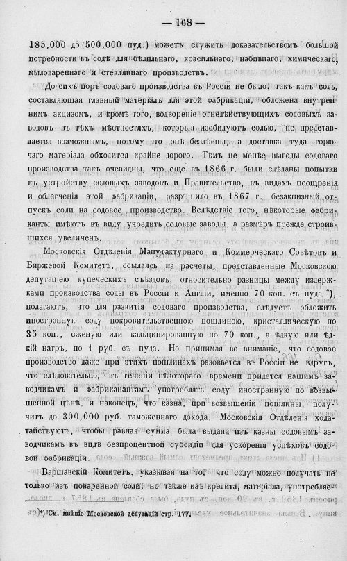 Страница 186