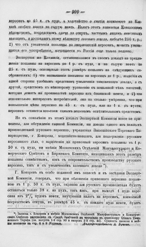 Страница 218