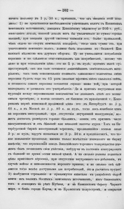 Страница 220