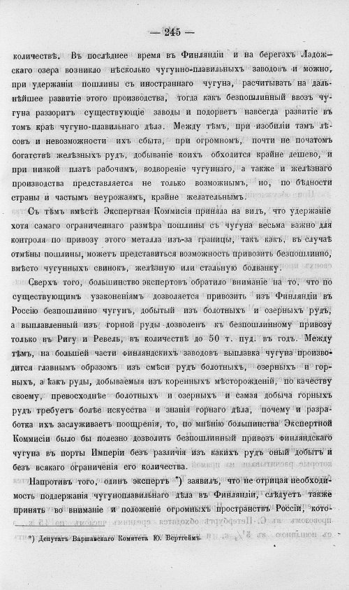 Страница 263