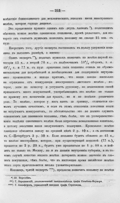 Страница 271
