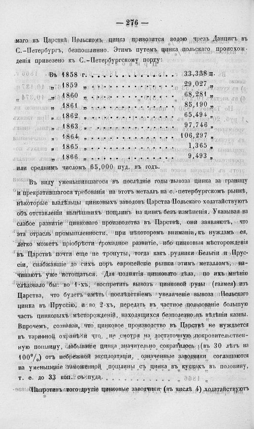 Страница 294
