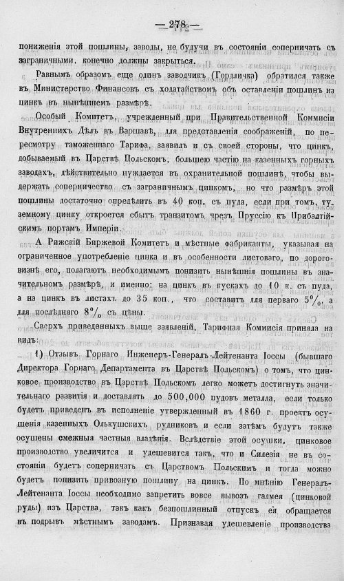 Страница 296