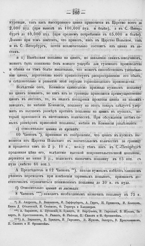 Страница 298