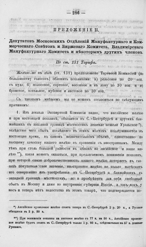 Страница 304