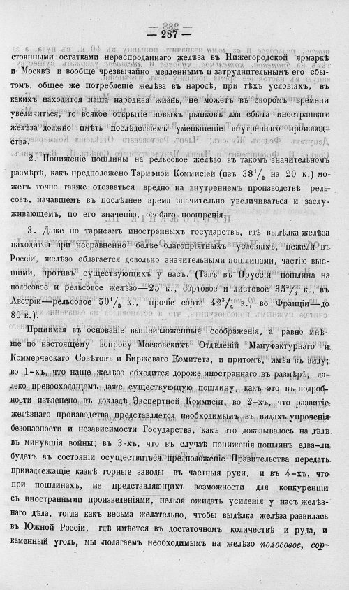Страница 305