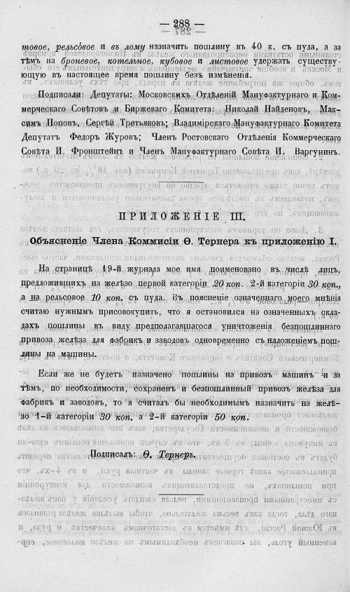 Страница 306