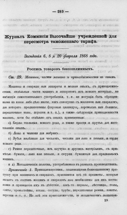 Страница 307