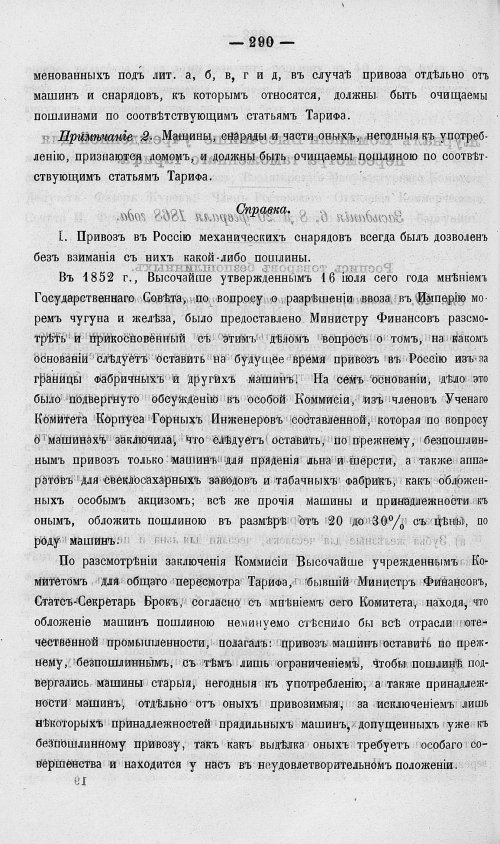 Страница 308