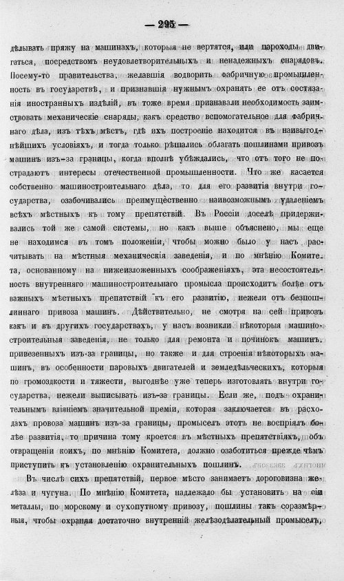 Страница 313