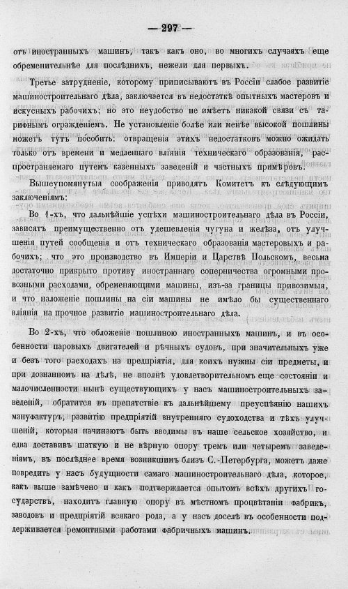 Страница 315