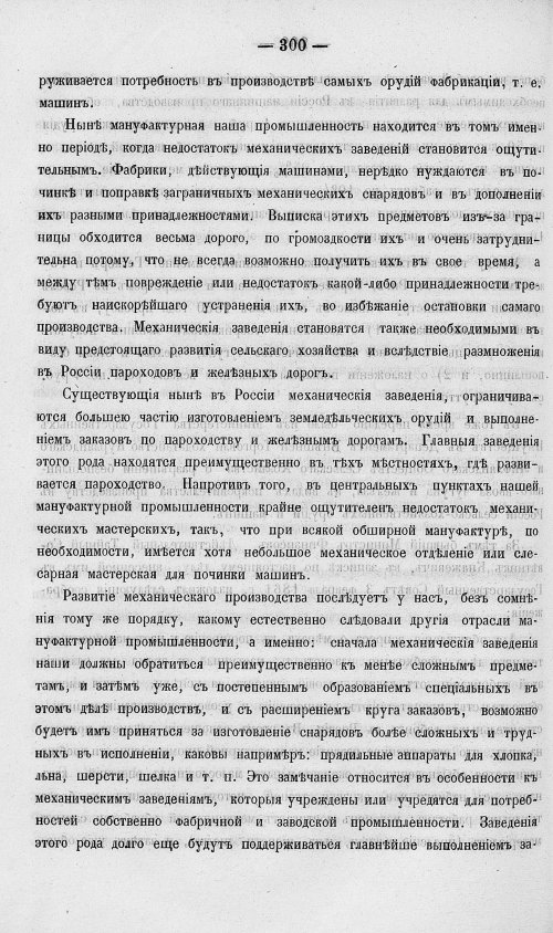 Страница 318