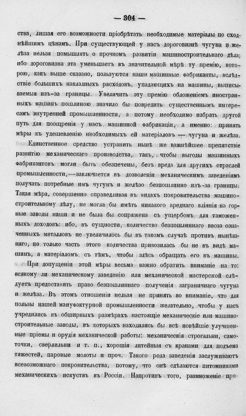 Страница 322