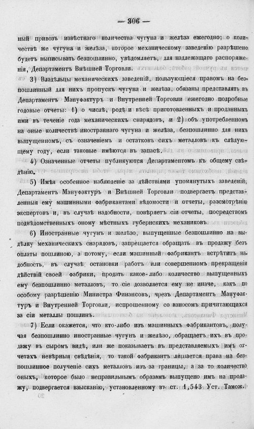 Страница 324