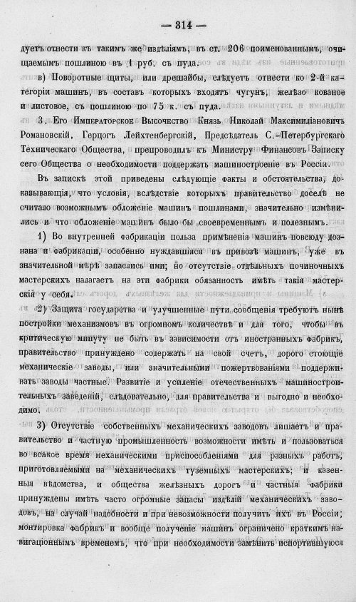 Страница 332