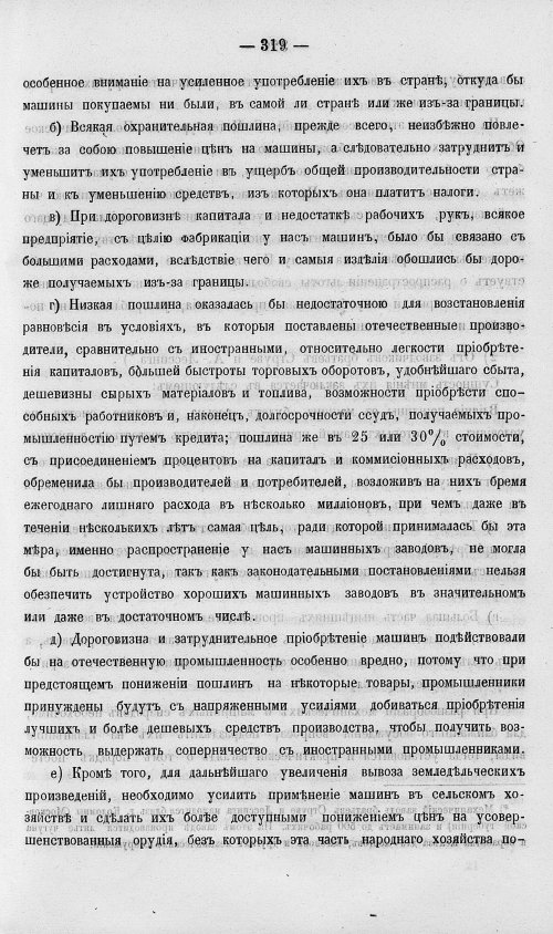 Страница 337