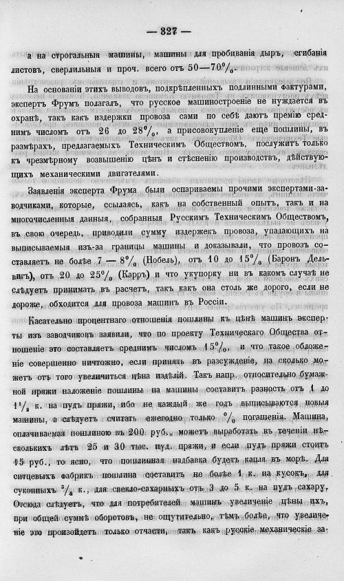 Страница 345