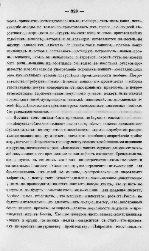 Страница 347