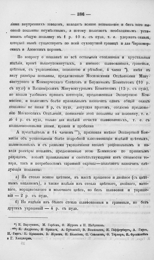 Страница 404