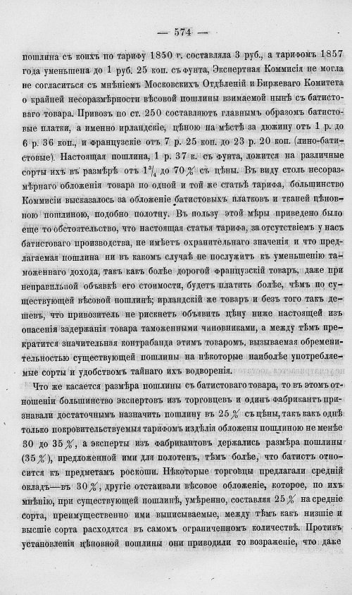 Страница 592