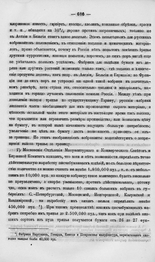 Страница 704