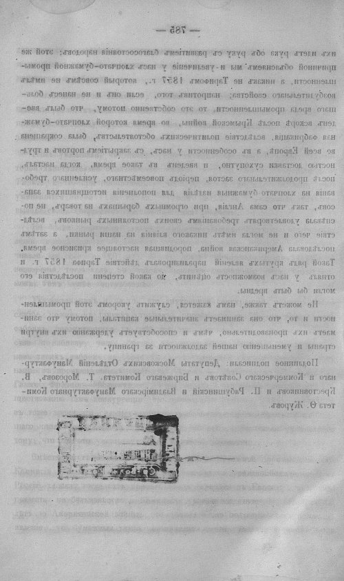 Страница 804