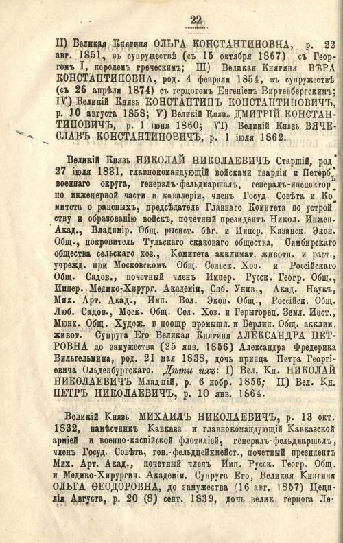 Страница 30