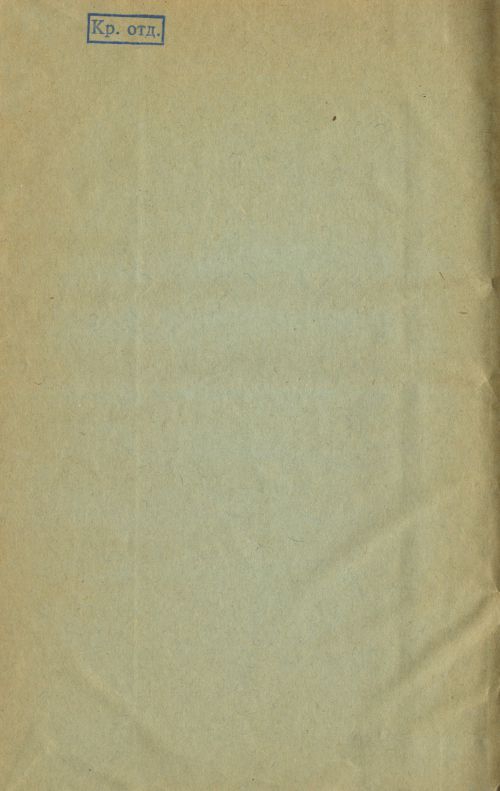 Страница 149