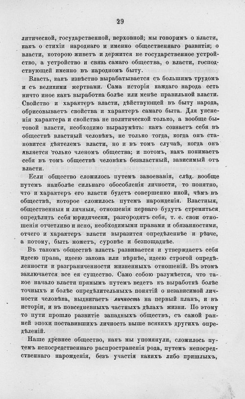 Страница 41