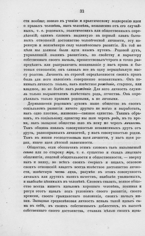 Страница 44