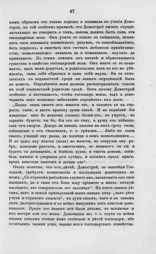Страница 59