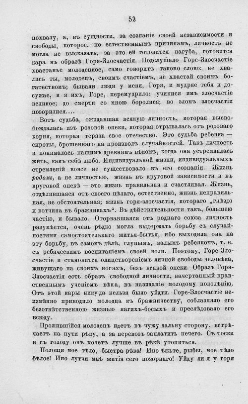 Страница 64