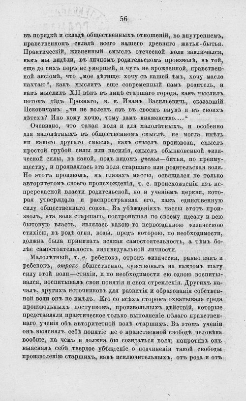 Страница 68