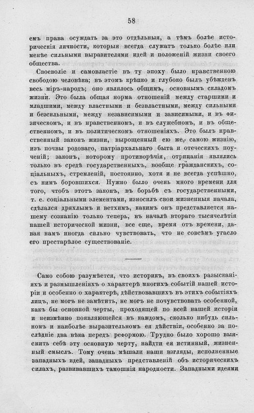 Страница 70