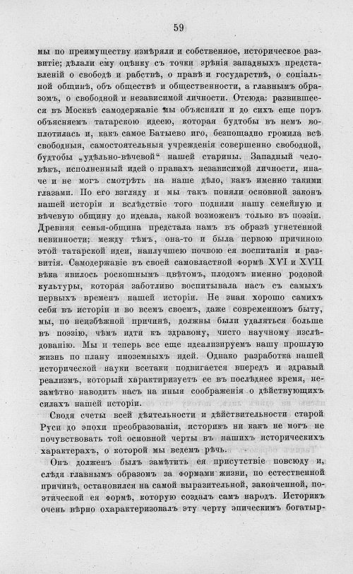 Страница 71