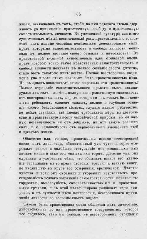 Страница 78
