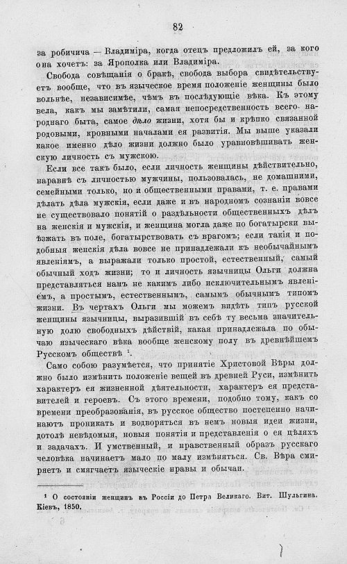 Страница 94