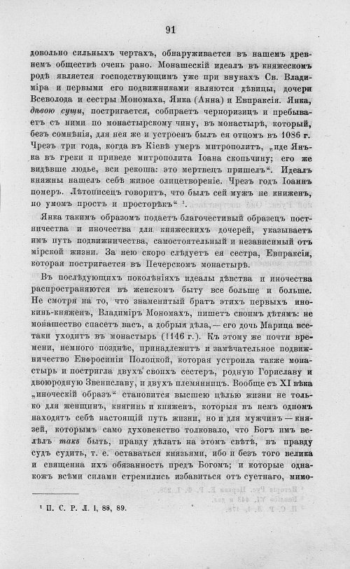 Страница 103