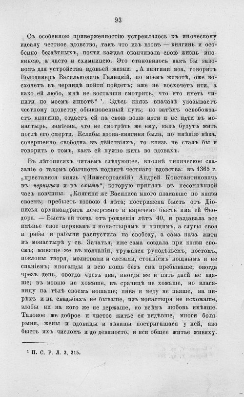 Страница 105