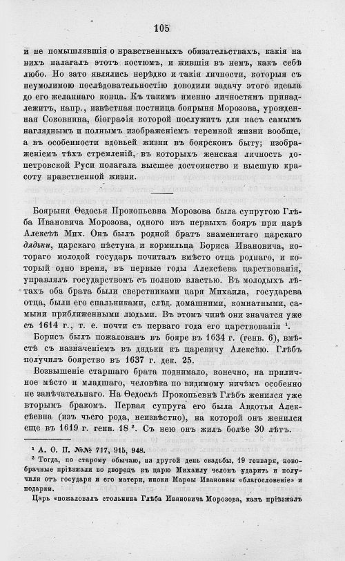 Страница 117