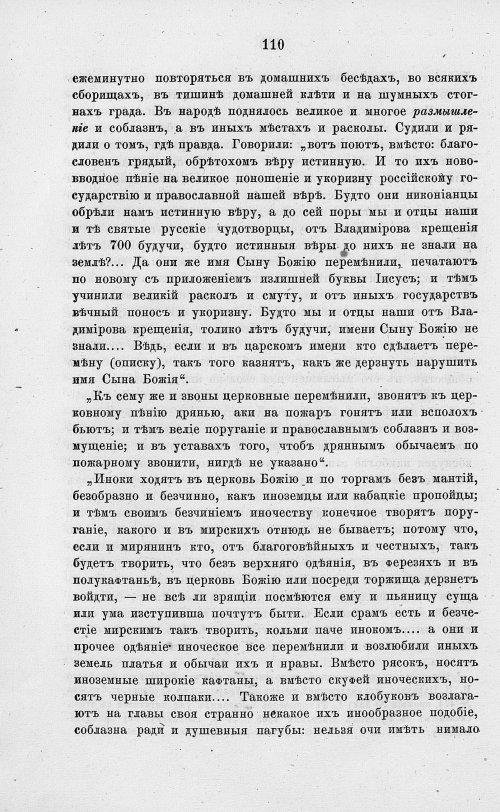 Страница 122