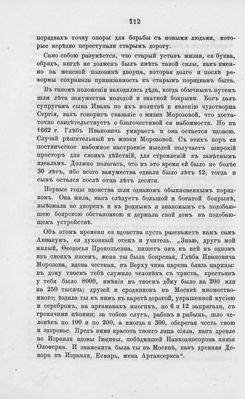 Страница 124