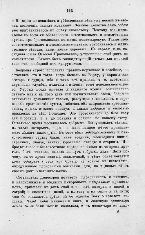 Страница 125