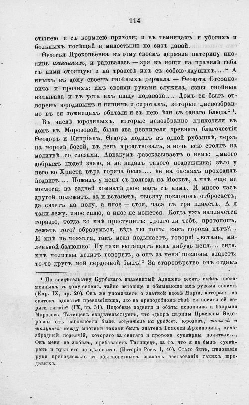 Страница 126