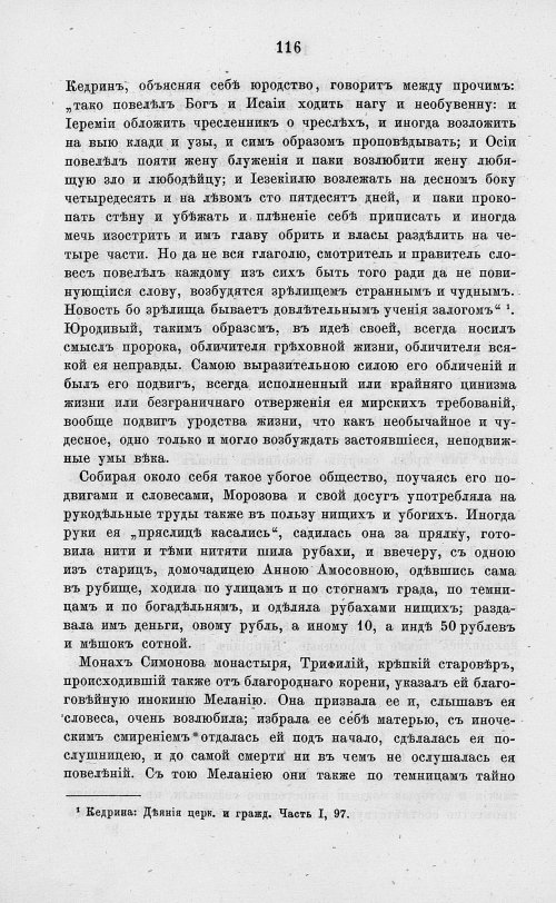 Страница 128