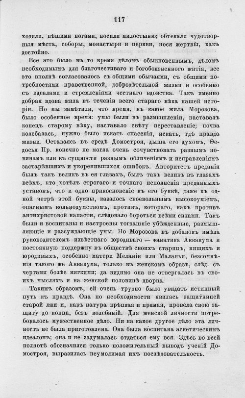 Страница 129